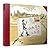 Where My Wellies Take Me... (Hardcover) by Michael Morpurgo