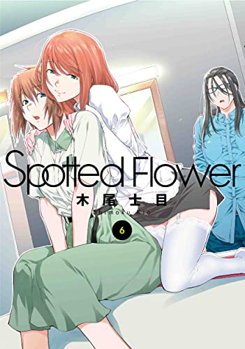 Spotted Flower 6 (Comic)