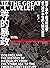 平等的暴政：戰爭、革命、崩潰與瘟疫，暴力與不平等的人類大歷史