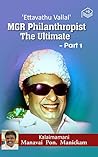 'Ettavathu Vallal...