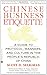 Chinese Business Etiquette: A Guide to Protocol, Manners, and Culture in thePeople's Republic of China