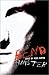 Bend Sinister: The Gay Times Book of Short Stories (Gay Times Books)