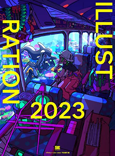 Illustration 2023 (Tankobon Softcover)