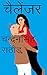 चैलेंजर