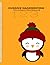 Cursive Number Handwriting Workbook
