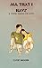 All THAT I HAVE by Cathy Brooks