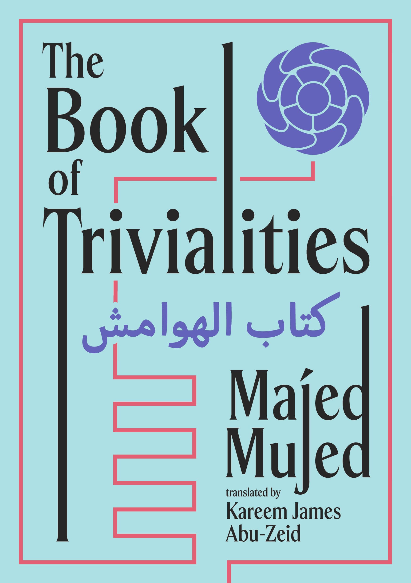 The Book of Trivialities (Paperback)