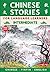 Chinese Stories for Languag...