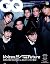 GQ JAPAN (ジーキュージャパン) 2021年1...