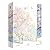 The Law of Attraction (2 Volumes) by Shui Mang