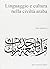 Linguaggio e cultura nella civiltà araba