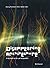 Disappearing Architecture: From Real to Virtual to Quantum