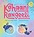 Kahaani Rangeeli by Pridhee