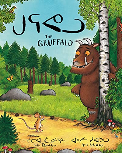 The Gruffalo: Bilingual Inuktitut/English Edition