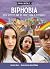 Biphobia: Deal with it and be more than a bystander (Lorimer Deal With It)