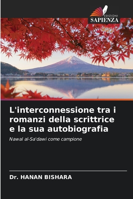 L'interconnessione tra i romanzi della scrittrice e la sua autobiografia: Nawal al-Sa'dawi come campione (Italian Edition)