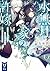 水無月家の許嫁　十六歳の誕生日、本家の当主が迎えに来ました。 (講談社タイガ) (Japanese Edition)