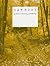 Daybook of Critical Reading and Writing (Grade 8)