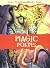 Magic Poems