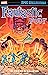 Fantastic Four Epic Collection, Vol. 3: The Coming of Galactus