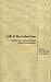 Left of the Color Line: Race, Radicalism, and Twentieth-Century Literature of the United States (John Hope Franklin Series in African American History and Culture)