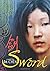 Forbidden Tales: Sword