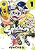Splatoon バンカラ! 1 [Splatoon: Bankara!, #1] (Splatoon 3: Splatlands, #1)