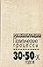Реабилитация политические процессы 30-50-х годов by Alexander N. Yakovlev