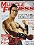 Muscle & Fitness Japan, Mar...
