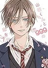 山田くんとLv999の恋をする 7 [Yamada-kun to Lv999 no Koi wo Suru 7] by Mashiro