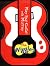 Play Your Guitar with Murray by Murray Cook
