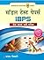 Model Test Papers IBPS Bank...