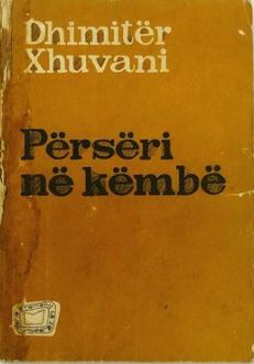 Përsëri në këmbë (Paperback)