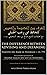 The Difference Between Advising and Defaming by Haafidh Ibn Rajab Al-Hanbalee