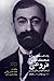 یادداشت‌های روزانه محمدعلی فروغی از سفر کنفرانس صلح پاریس by محمدعلی فروغی
