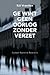 Ge wint geen oorlog zonder verzet