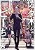佐々木とピーちゃん 5 裏切り、謀略、クーデター! 異世界では王家の跡目争いが大決着 ~現代は待望の日常回、ただし、ハードモードの模様~