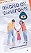 Писмо от Тамагочи by Анжелина Бъчварова Писмо от Тамагочи by Анжелина Бъчварова