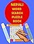 Nepali Word Search Puzzle Book