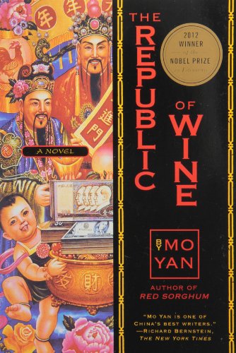 [The Republic of Wine: A Novel] [By: Yan, Mo] [November, 2012]
