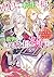 100年後に転生した私、前世の従騎士に求婚されました ...