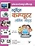 Students Computer Learning ...