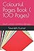 Colourful Pages Book ( 100 ...
