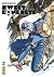 Sweet Konkrete - Tome 2