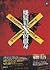 Yougisya X No Kenshin [The Devotion of Suspect X] (Chinese Edition)
