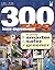 300 Home-Improvement Tips f...