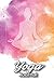 Yoga Journal Notebook: Yoga...