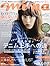 mina ~ Japanese Fashion Mag...