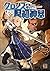 Kamiwa Kari Expansion Ruleb...