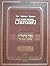 Chumash: The Gutnick Edition - Book of Genesis - Kol Menachem (Full Size)